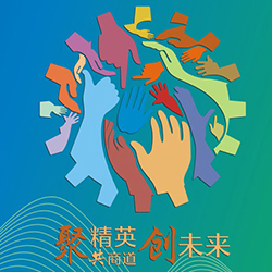 磐谷动力祝贺2021中国发电设备行业年度大会圆满成功