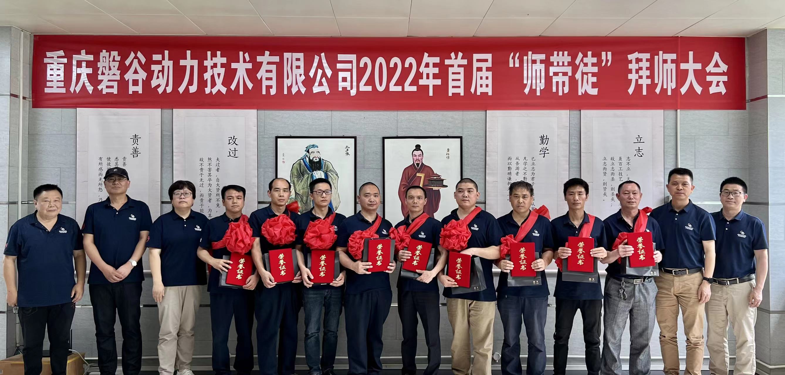薪火相传 青蓝相携 | 我司首届“师带徒”拜师大会成功举办