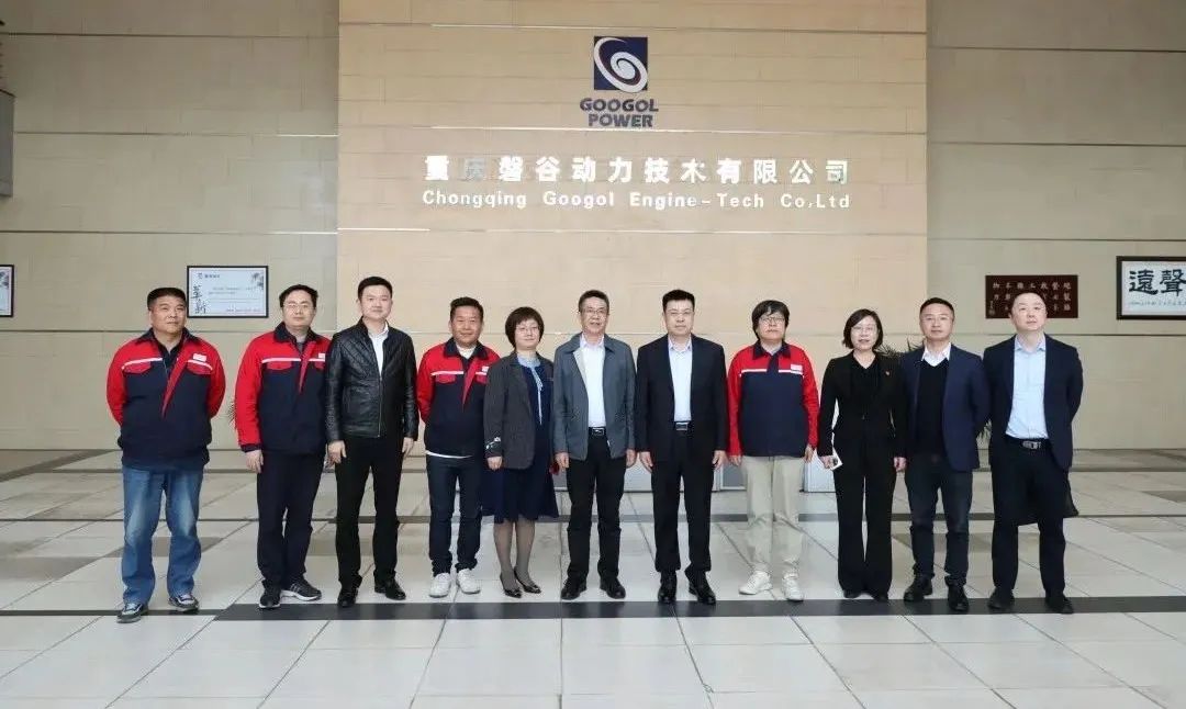 深化政银赋能 |中国邮政储蓄银行重庆分行党委书记、行长刘华生莅临我司调研指导