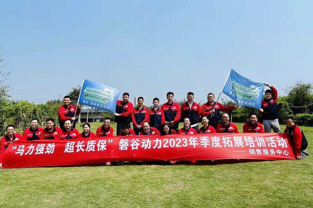 知来所往 | 销售服务中心一季度会议硕果累累