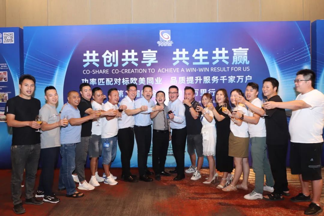 万里行 | 2023第二届磐谷心动力万里行成都站首站告捷