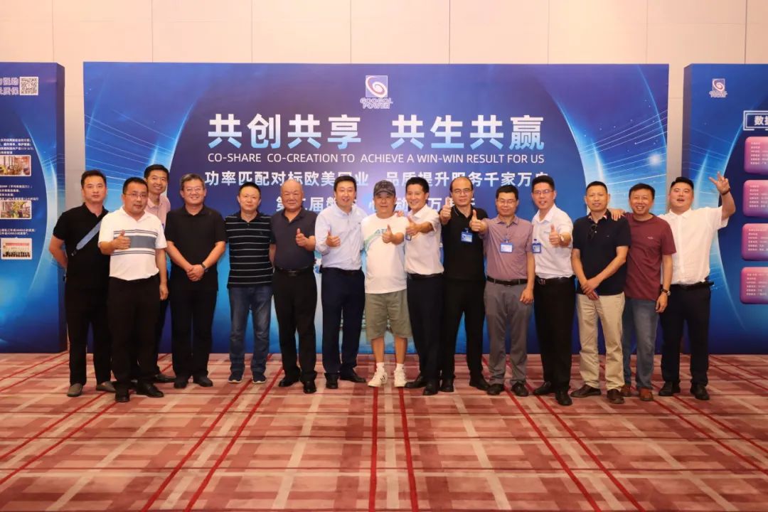 万里行 | 2023年第二届磐谷心动力万里行-北京站成功举办