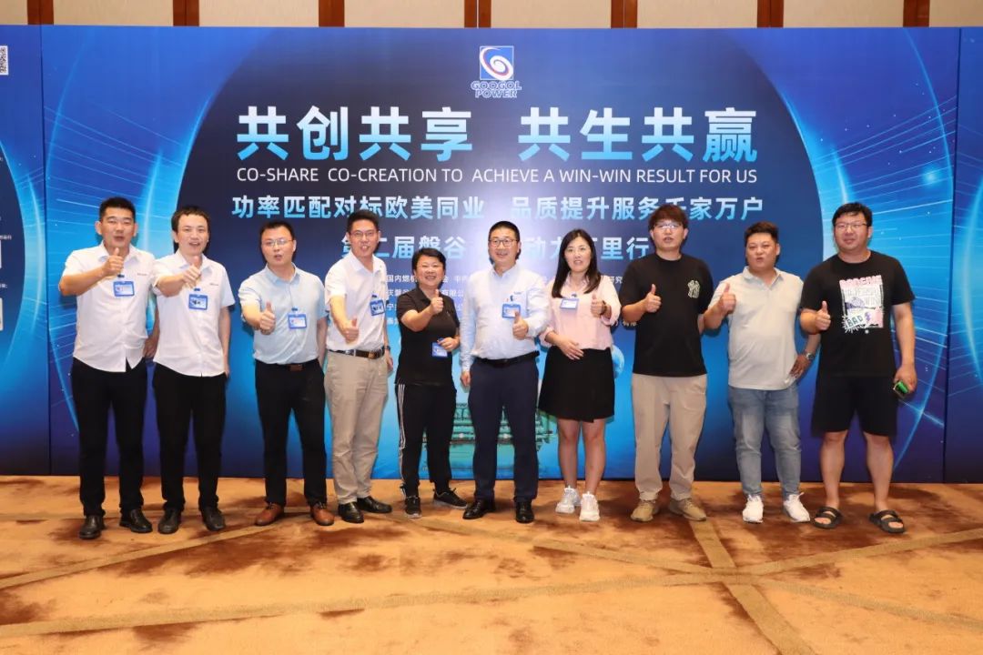 万里行 | 2023年第二届磐谷心动力万里行-沈阳站成功举办