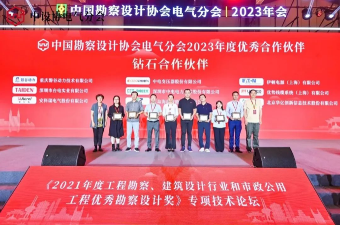 行业拓展 | 磐谷9月行业拓展活动成果汇报