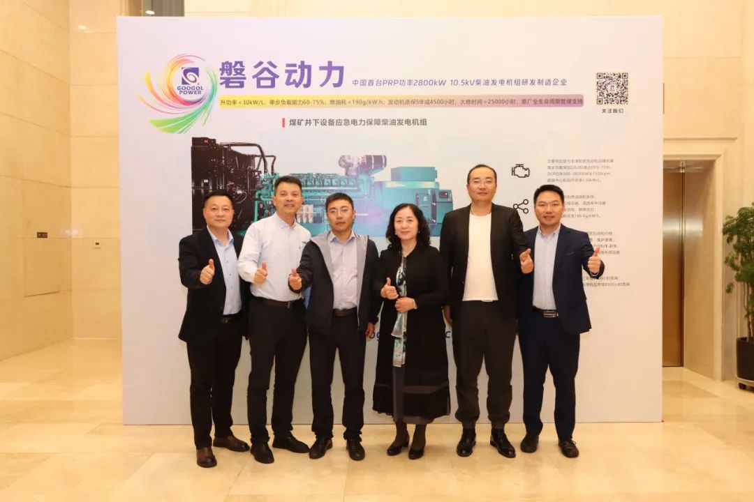 行业拓展 | “磐谷走近设计院和用户”第五站-太原站成功举办