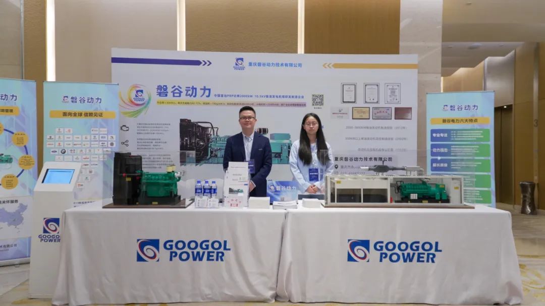 行业拓展 | 磐谷受邀参加西南建筑电气年会