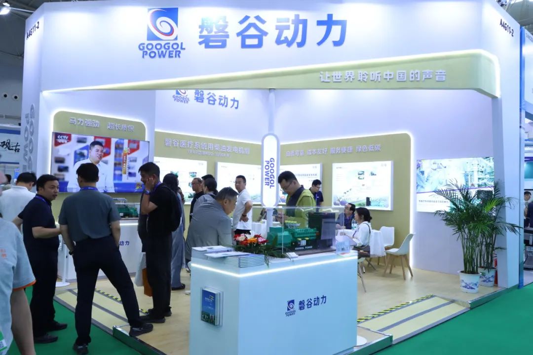 医疗健康 | 磐谷参展第26届全国医院建设大会