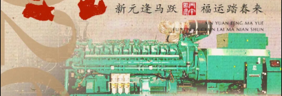 新年贺词 | 2026，韧性淬炼 云程发轫