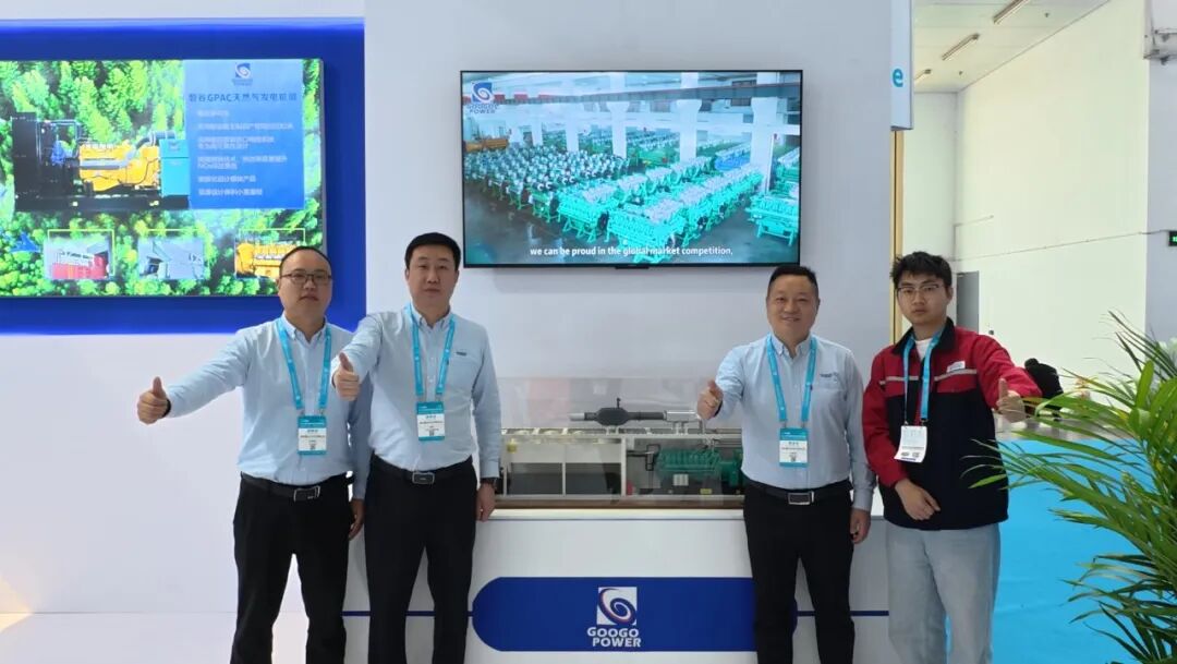 能源矿山 | 磐谷亮相第二十六届中国国际石油石化技术装备展览会