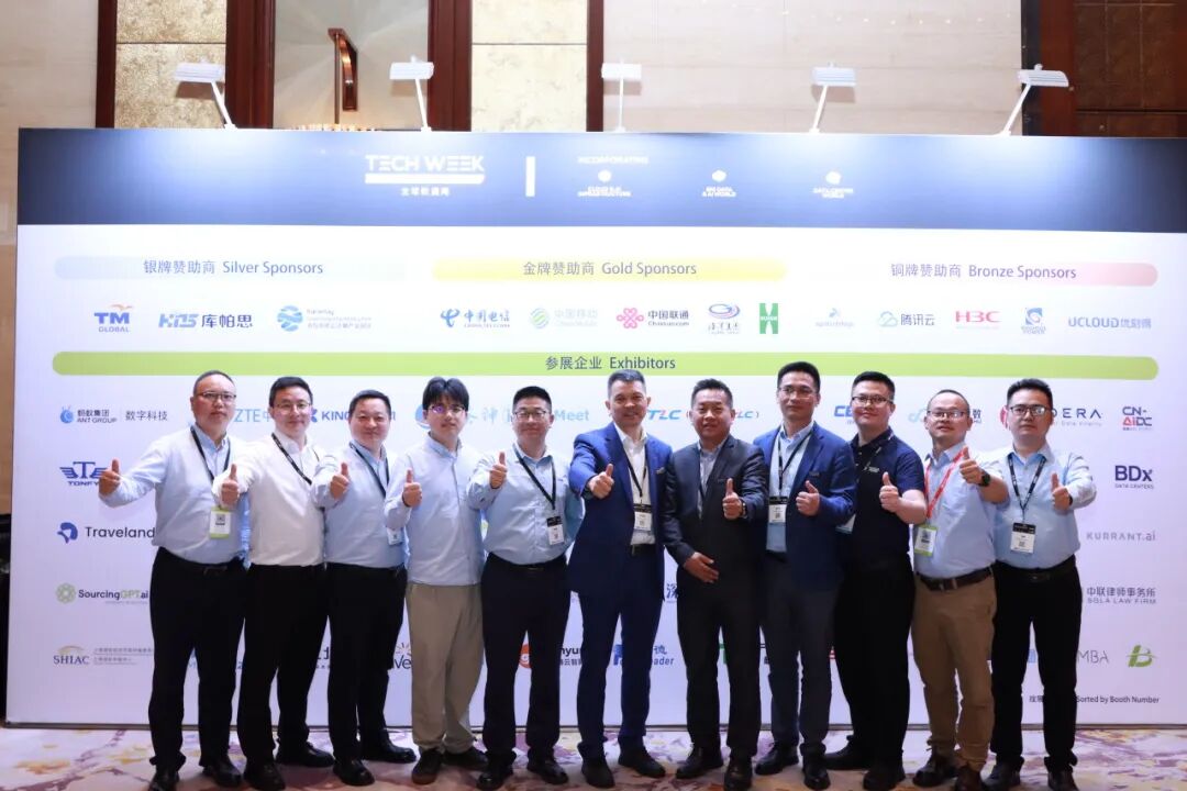 AIDC | 磐谷在TECH WEEK全球数据周重磅发布标准集装箱柴发方案