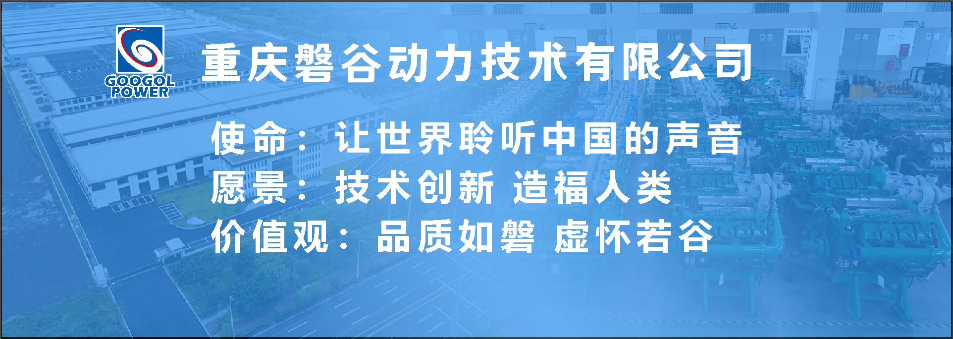 柴油发动机