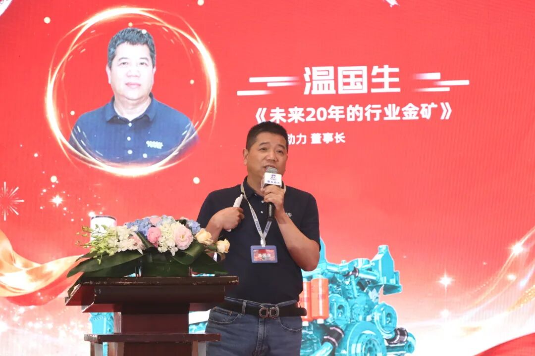 动力展 | 磐谷2026上海动力展答谢晚宴成功举办
