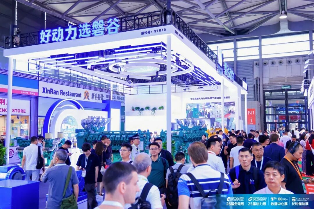 动力展 | 持续可靠的动力伙伴，GPOWER2027再会