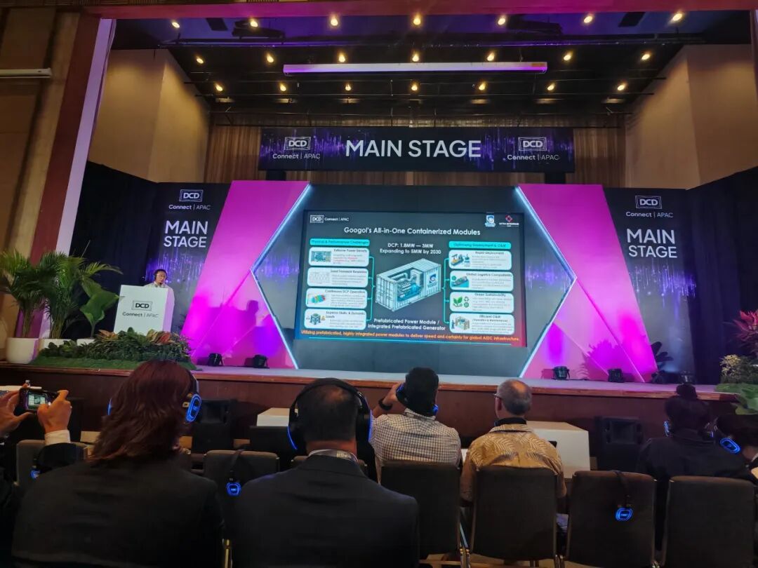 智算未来，模块启航 磐谷动力闪耀 DCD Connect | APAC 2026赋能亚太算力基建