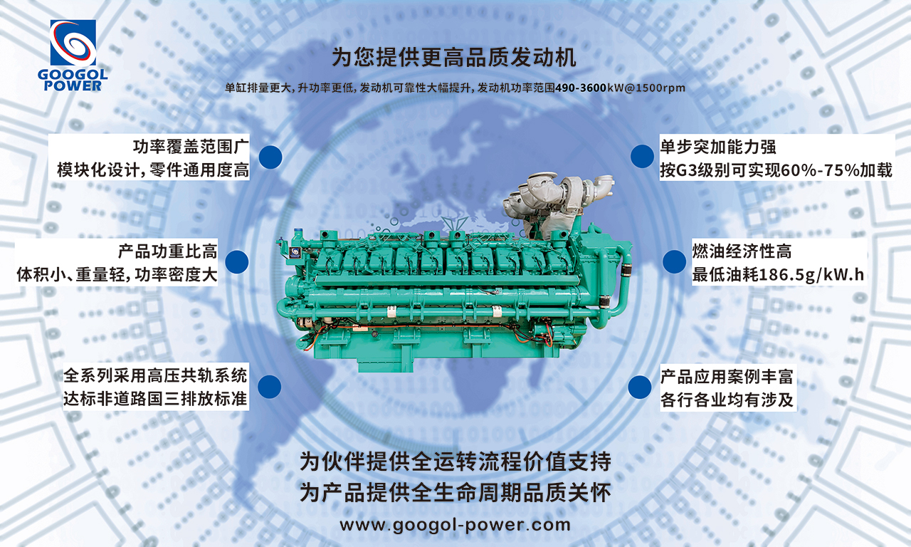 发动机优点官网.jpg